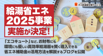 株式会社エムディーのプレスリリース画像