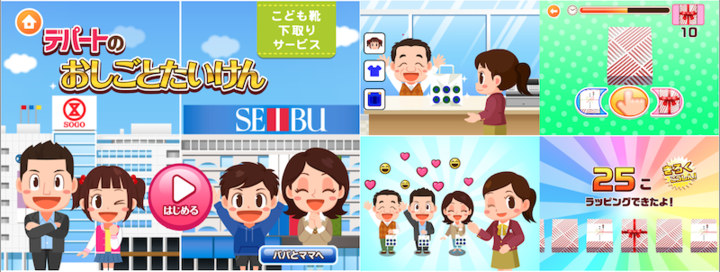 株式会社キッズスターのプレスリリース画像