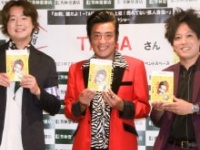 ぺこぱ・シュウペイ、TAIGA、ぺこぱ・松陰寺太勇
