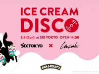 株式会社チカビのプレスリリース画像