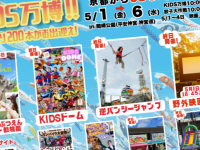 一般社団法人　文化・芸術・スポーツ振興会のプレスリリース画像