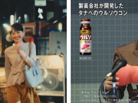 田辺三菱製薬株式会社のプレスリリース画像