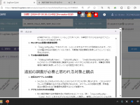 株式会社LogStare（ログステア）のプレスリリース画像