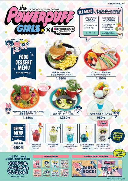 期間限定！　今しか味わえないスイーツパラダイスのコラボカフェに行くならコレ！#2
