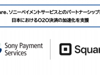 ソニーペイメントサービス株式会社のプレスリリース画像