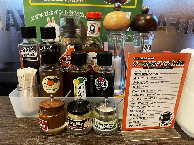 yappari-steak-tokyo3