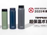 株式会社アトラスのプレスリリース画像