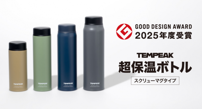 株式会社アトラスのプレスリリース画像