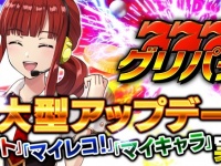 コムシード株式会社のプレスリリース画像