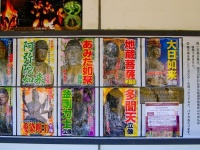 この選挙、クリーンすぎる　誰が勝っても〝極楽確実〟な候補者一覧がこちらです
