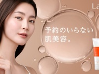 “美容医療”気分でツヤ肌をつくる。新スキンケアブランド「Lalaskin」誕生