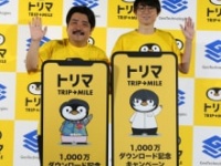 空気階段・鈴木もぐら、水川かたまり⒞「トリマ」1000万DL記念キャンペーン発表会