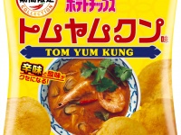 本格派エスニックポテトチップス『ポテトチップス　トムヤムクン味』がコンビニ＆季節限定発売