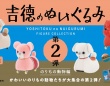 株式会社ケンエレファントのプレスリリース画像