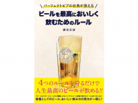 株式会社天才工場のプレスリリース画像