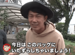 【トータルテンボス公式】勝手にキラキラ！デコキャリーバッグ #42