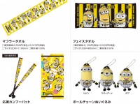 株式会社スペースエイジのプレスリリース画像