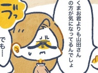 他に気になる男性ができた……。新たな恋愛に進むべきか悩む「アラサー女性の本音」【ヤバい元カレと別れた翌日知り合って間もない年下男子と付き合った話 #15】