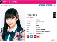 HKT48 OFFICIAL WEB SITEより
