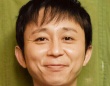 有吉弘行