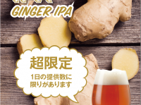 サンクトガーレン有限会社のプレスリリース画像
