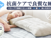 株式会社RICOのプレスリリース画像