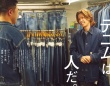 神宮寺勇太(Number_i)登場！　『OCEANS』発売中！！　「デニムは、人だ。」