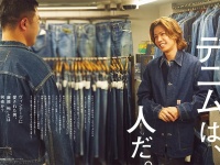 神宮寺勇太(Number_i)登場！　『OCEANS』発売中！！　「デニムは、人だ。」