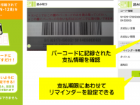 株式会社メディアシークのプレスリリース画像