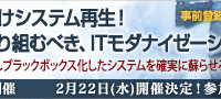 株式会社システムズのプレスリリース画像