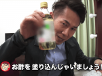 【トータルテンボス公式】キョーーレツ‼︎ お酢マスク #52