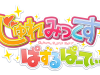 株式会社サファリゲームズのプレスリリース画像