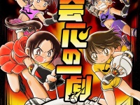 TVアニメ『炎の闘球女　ドッジ弾子』OP曲　【ももクロ】「会心の一劇」配信リリース記念！　リスニングキャンペーン開催！！