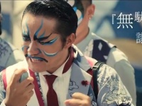 トレンダーズ株式会社のプレスリリース画像