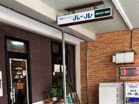 お店の中のもの「ほぼ全部」譲ります　どこか懐かしい「街の洋食屋」が、ツイッターで後継者を募集する理由