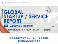 株式会社ワークスのプレスリリース画像
