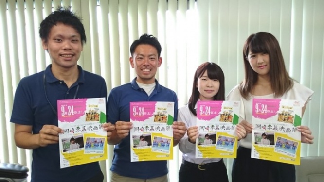 株式会社あいち補聴器センターのプレスリリース画像