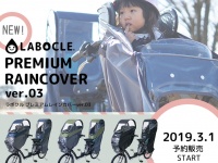 株式会社フジモリのプレスリリース画像
