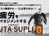 株式会社ANTY&#39;Sのプレスリリース画像