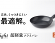 株式会社アトラスのプレスリリース画像