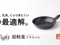 株式会社アトラスのプレスリリース画像