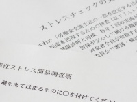 「Doctors Me（ドクターズミー）」コラム画像