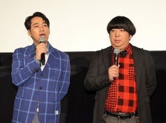 バナナマン・設楽統、日村勇紀