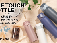 株式会社アトラスのプレスリリース画像