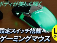 株式会社ドスパラのプレスリリース画像