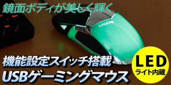 株式会社ドスパラのプレスリリース画像